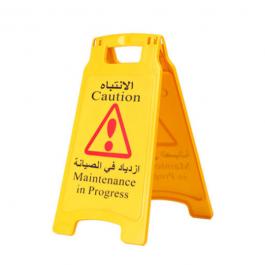 Plastic Caution Board